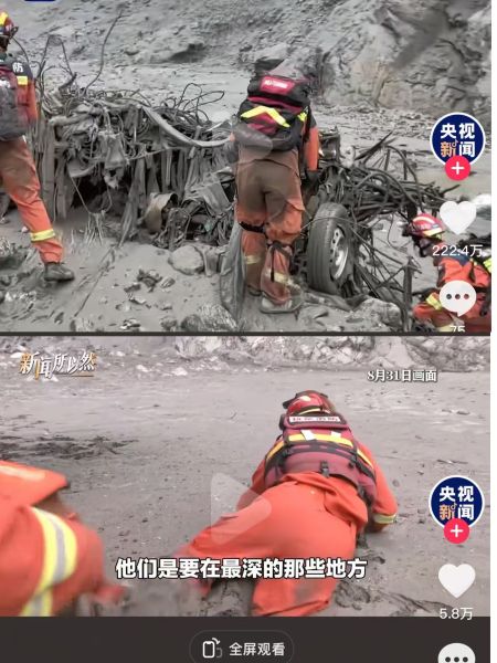 微信图片_20260904105850_47_2 微信图片_20260904105850_47_2